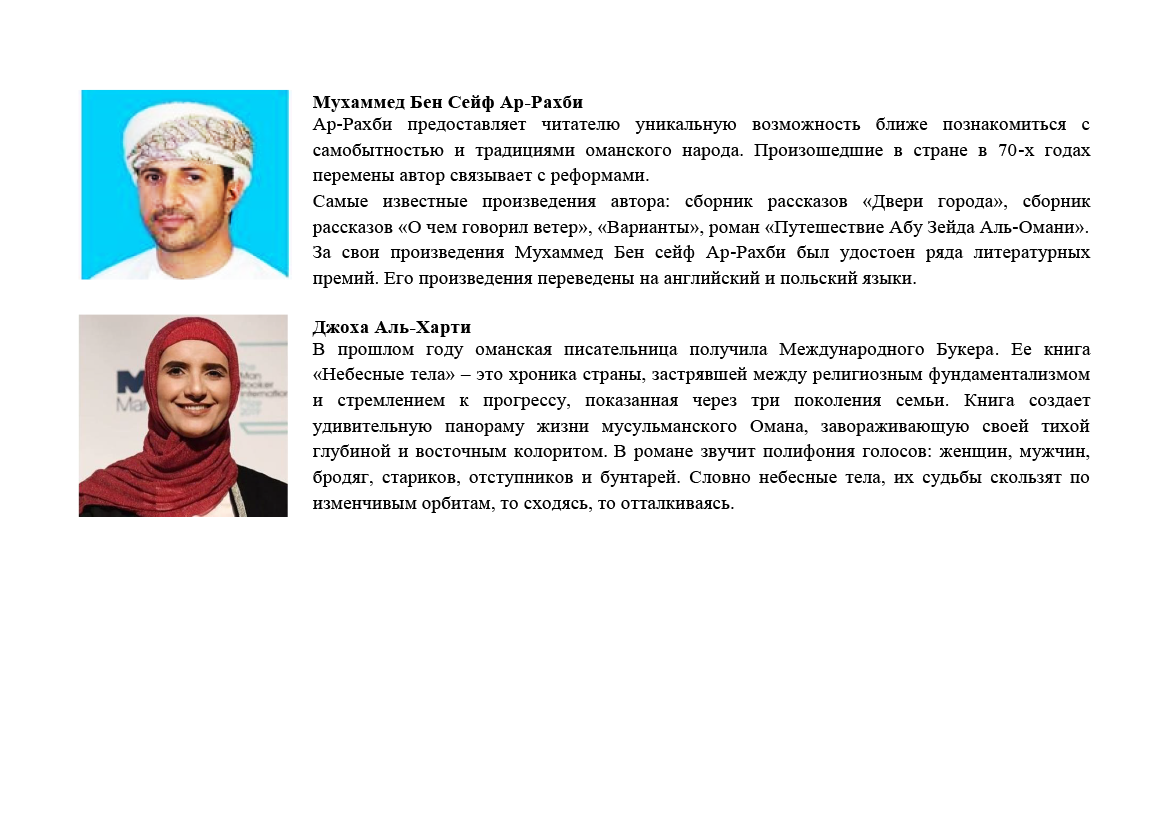 Upload_20221006-145307_80.png