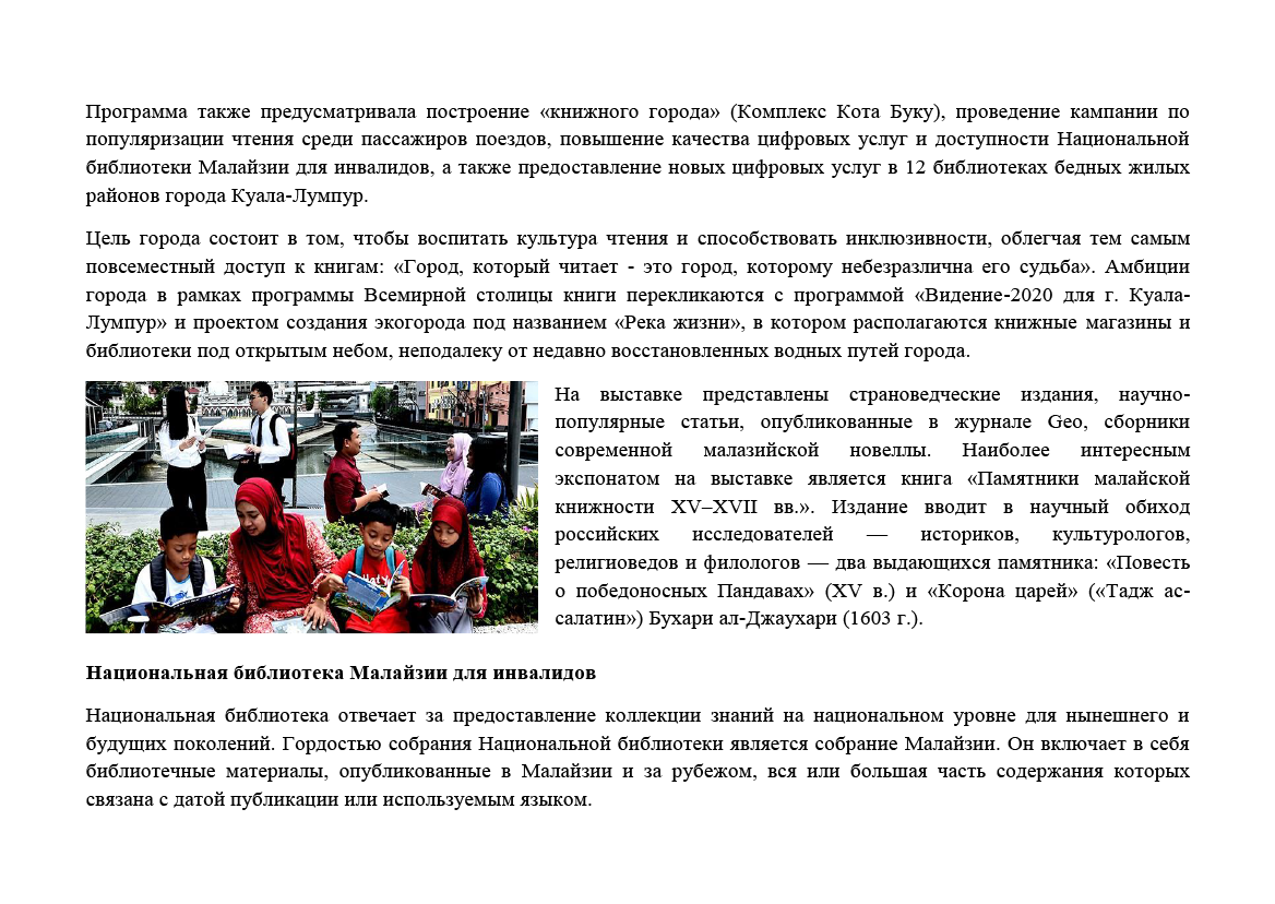 Upload_20221006-145307_82.png