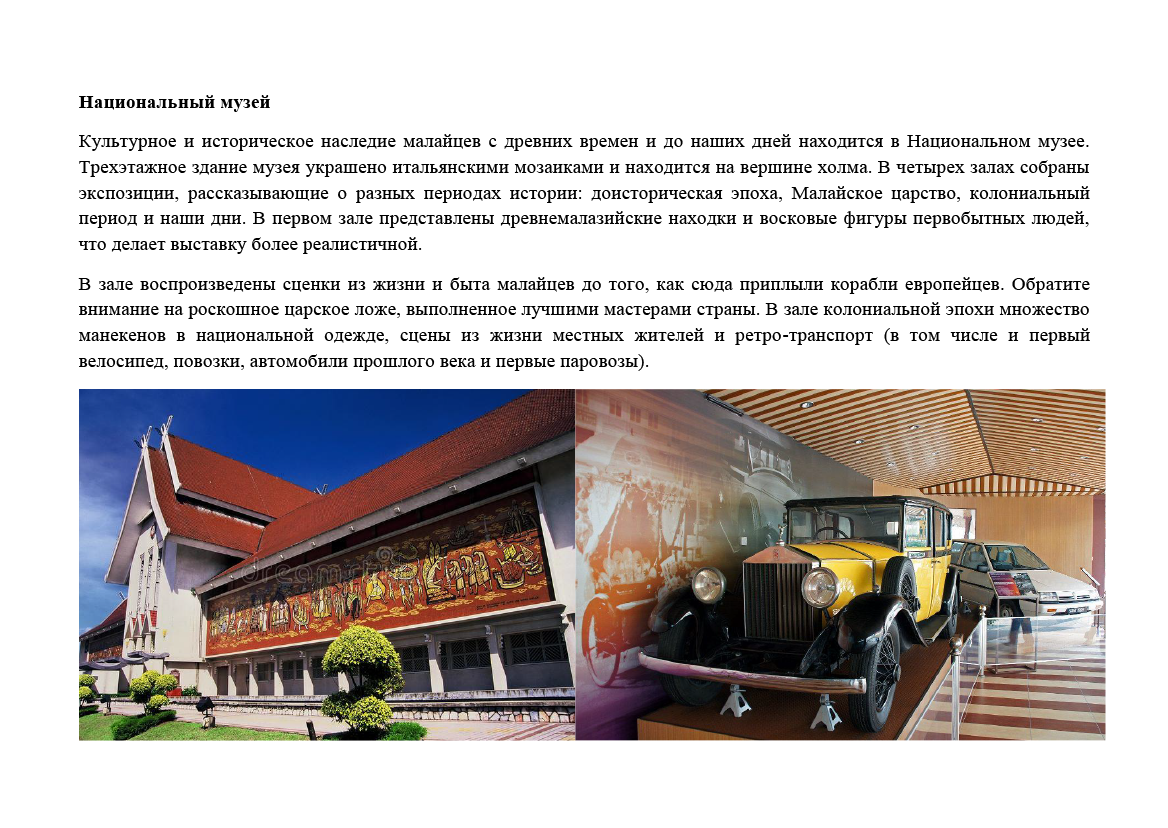 Upload_20221006-145307_90.png