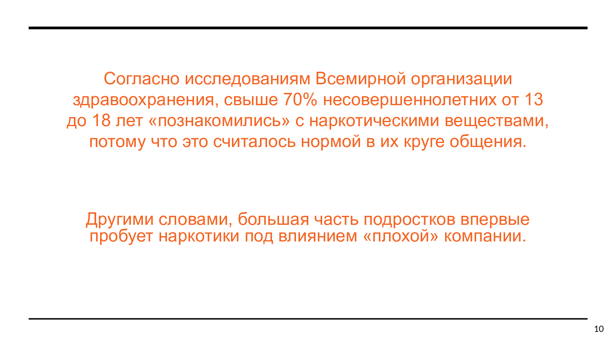 2_10.png
