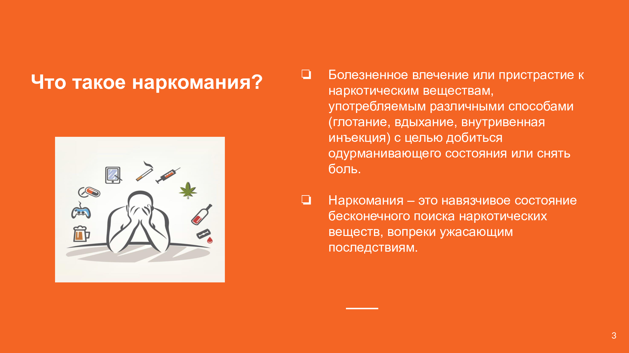 2_3.png