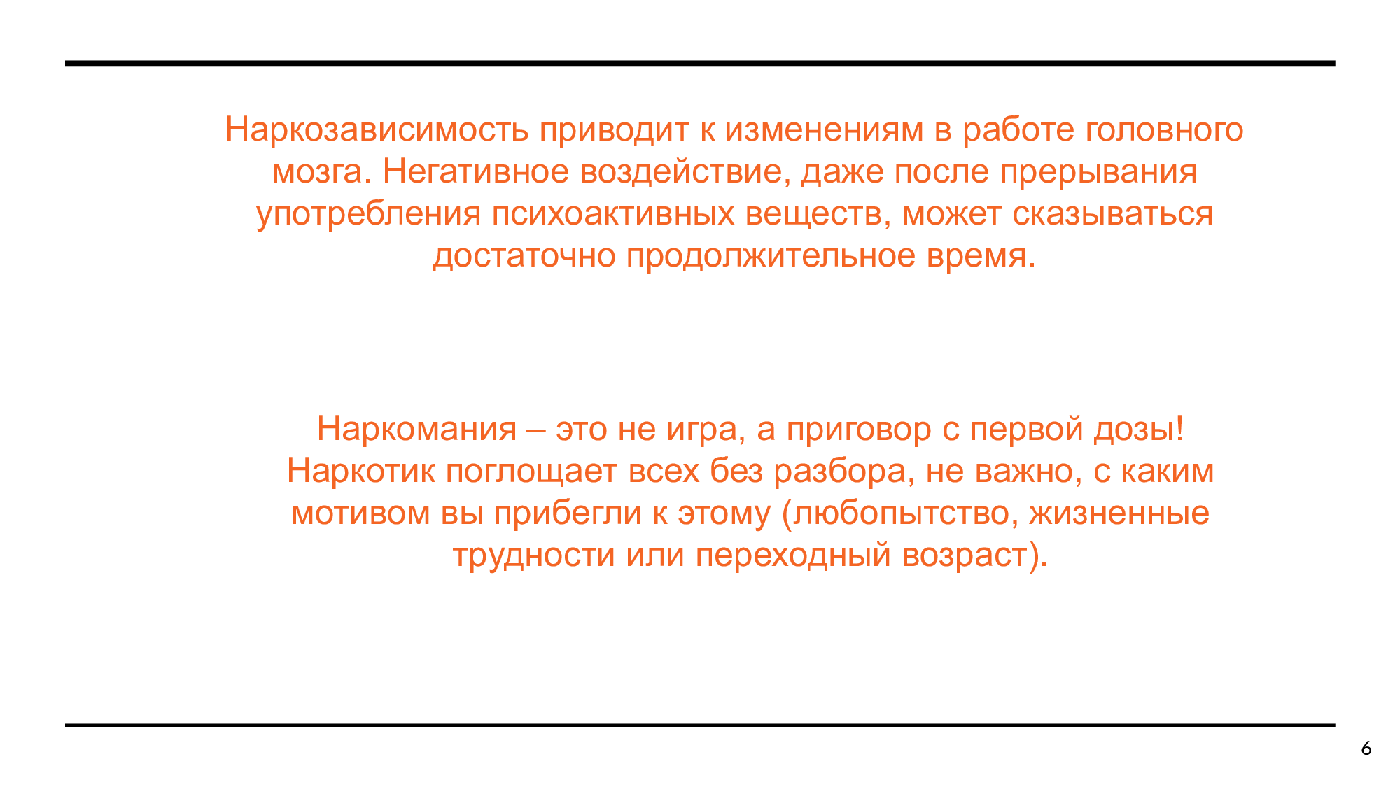 2_6.png