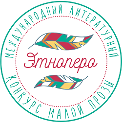 logotip etnopero