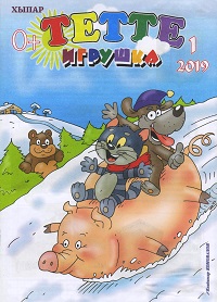  19