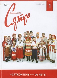  20