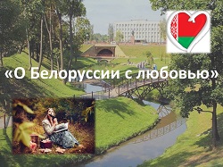 TitleBelarus