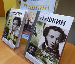 titlePushkin