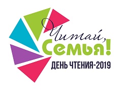 DCh 2019 logo 3