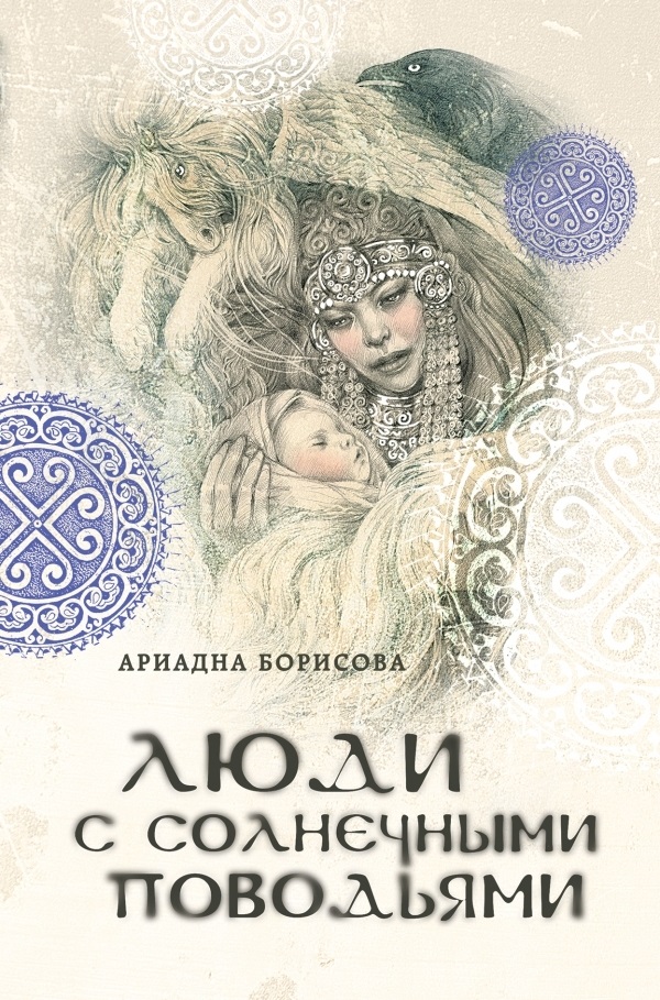 1 Ariadna Borisova