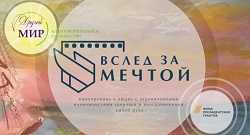 TitleMechta