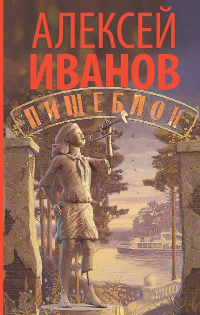 4xorBdUIV18