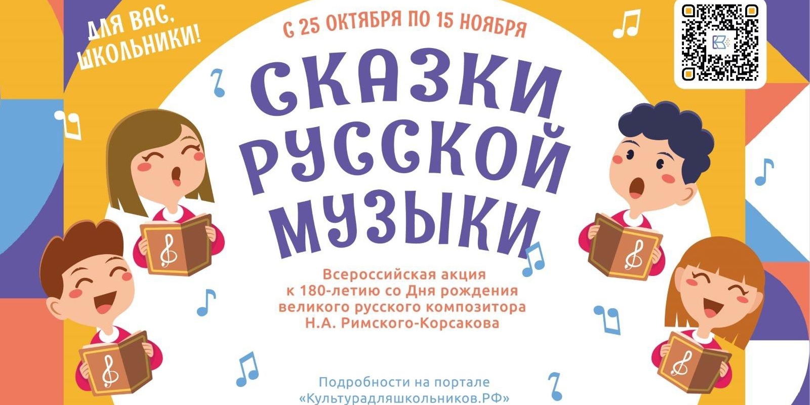 Изображение детей