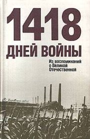 http://www.somb.ru/images/stories/not-forgotten/1418.jpg