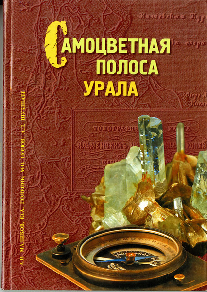 Книга маликова